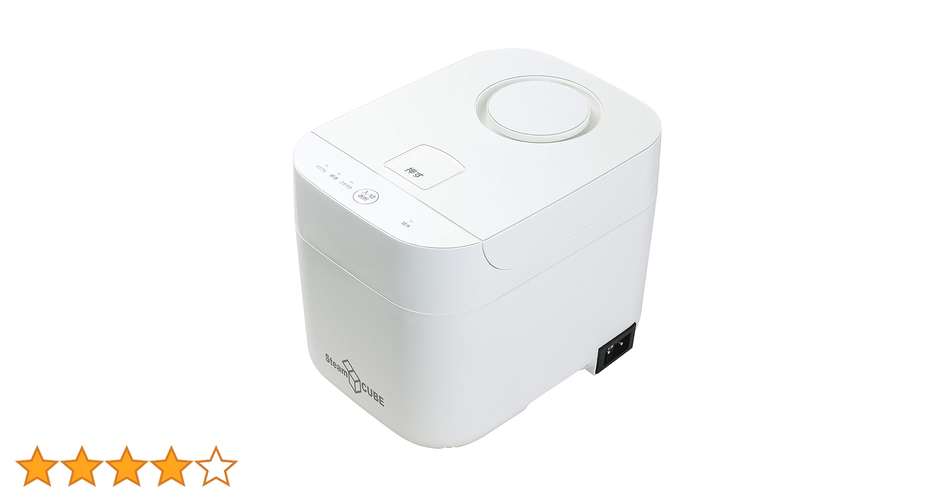 加湿器 KSF-L303 山善スチームファン式 スチームキューブ 2021年製 Amazon.co.jp: [山善] 加湿器 加熱式 スチーム式 上部給水式